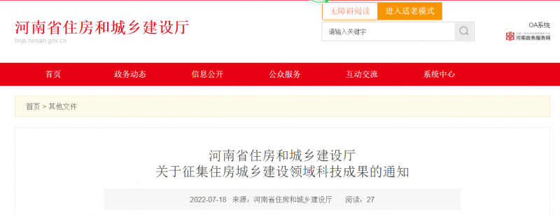 微信圖片_20220718162512.png 微信圖片_20220718162512.png