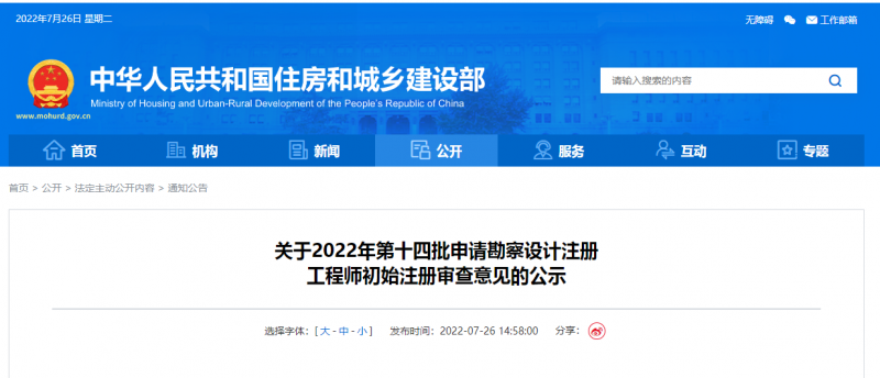 微信圖片_20220726171119.png 微信圖片_20220726171119.png