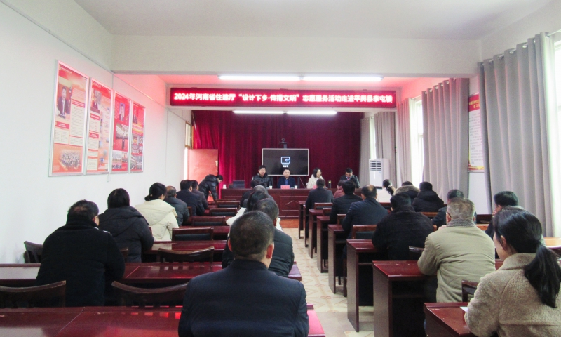 微信圖片_20240307165324.jpg 微信圖片_20240307165324.jpg