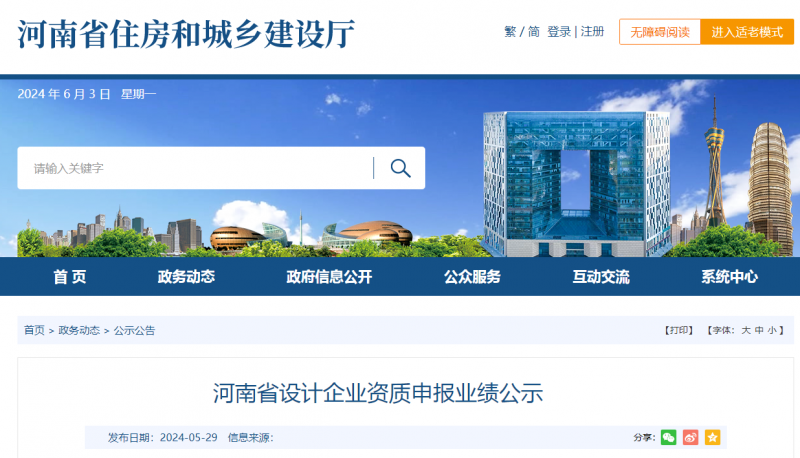 微信圖片_20240603152354.png 微信圖片_20240603152354.png