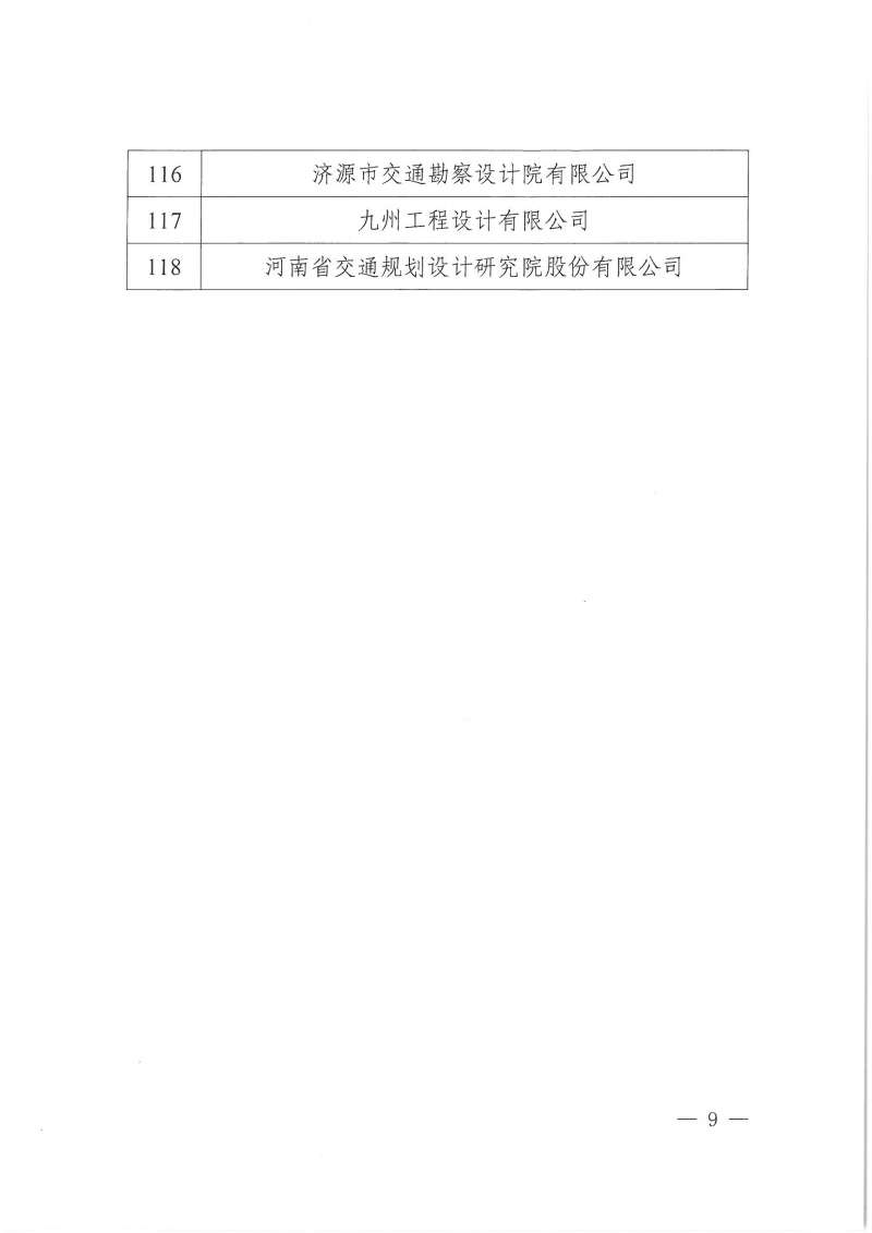 SKMBT_28324061211190_頁面_1.jpg SKMBT_28324061211190_頁面_1.jpg