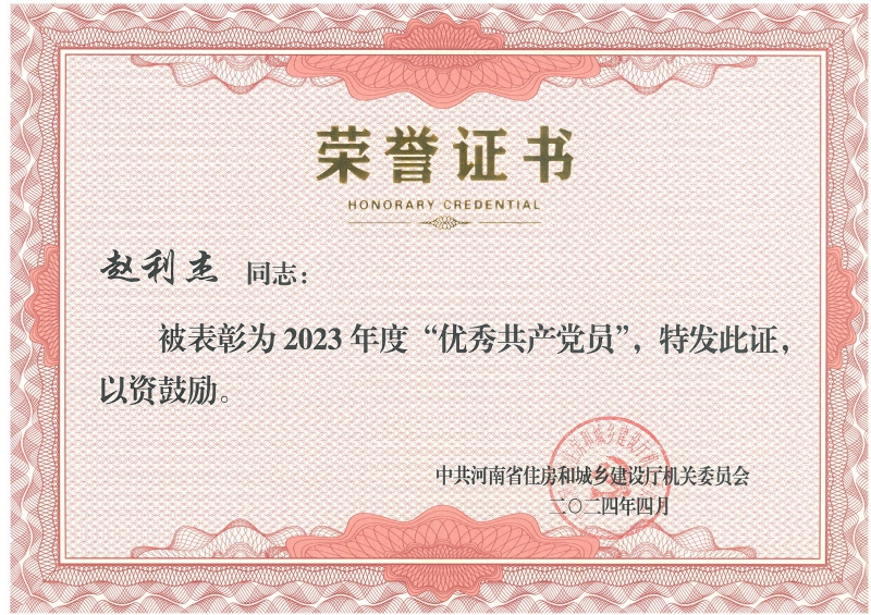 SKMBT_28324061815270.jpg SKMBT_28324061815270.jpg