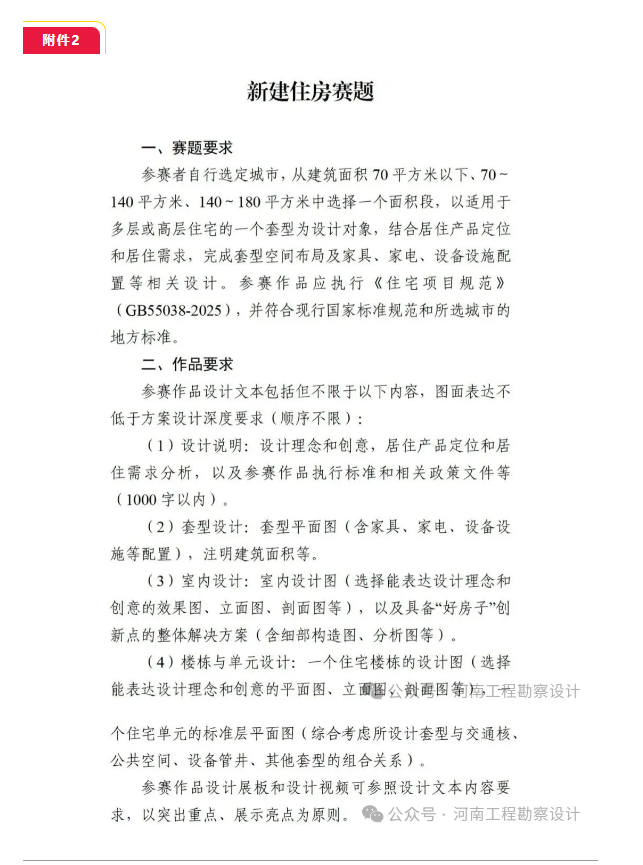 1754357027216.png 1754357027216.png