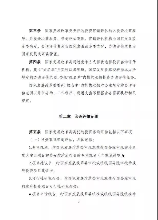 微信圖片_20181126102523.jpg 微信圖片_20181126102523.jpg