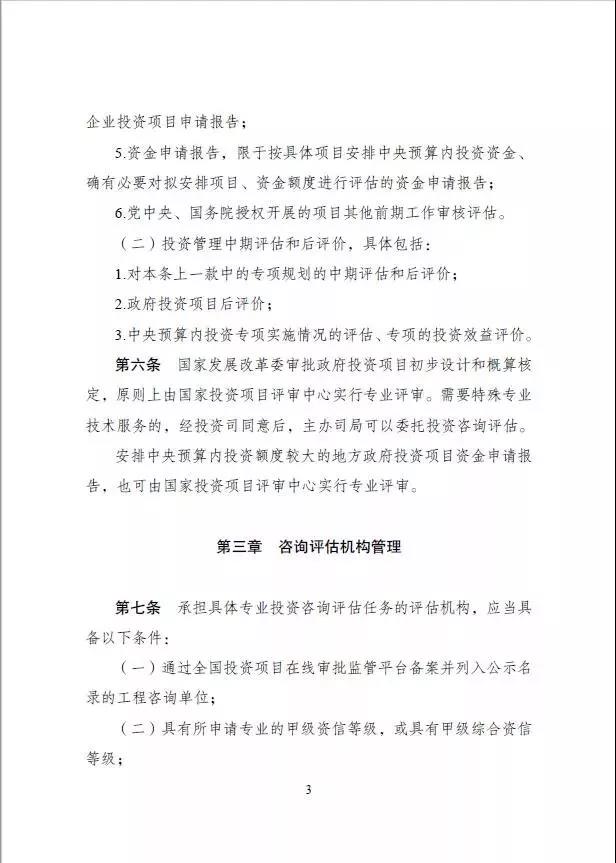 微信圖片_20181126102526.jpg 微信圖片_20181126102526.jpg