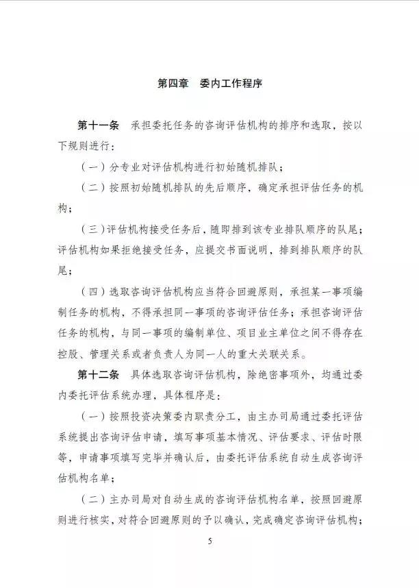 微信圖片_20181126102536.jpg 微信圖片_20181126102536.jpg