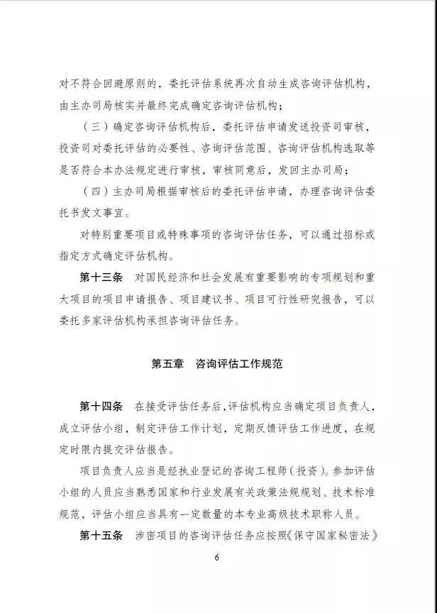 微信圖片_20181126102539.jpg 微信圖片_20181126102539.jpg