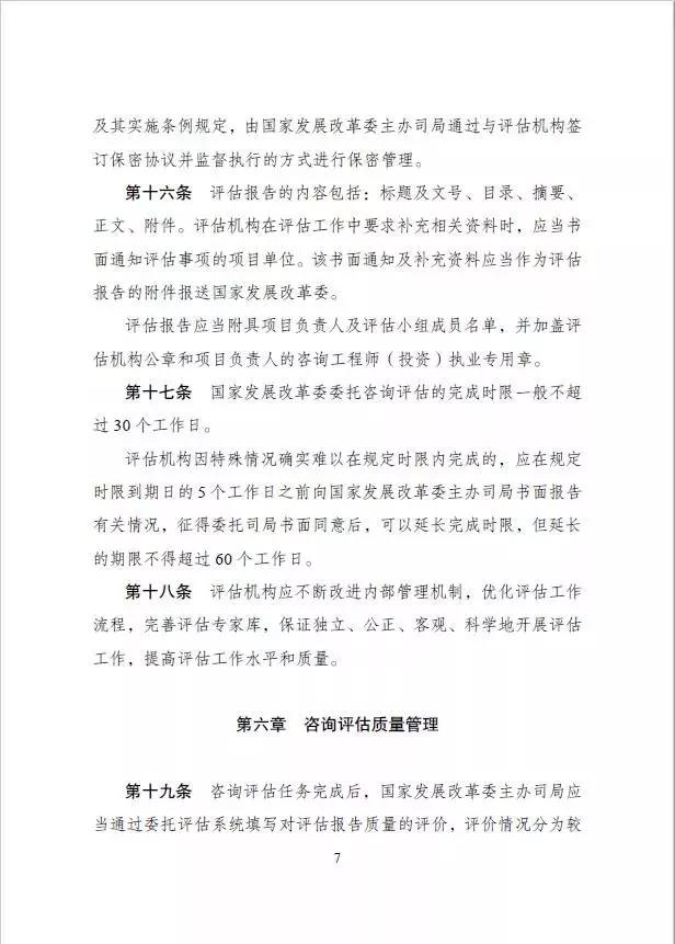 微信圖片_20181126102543.jpg 微信圖片_20181126102543.jpg