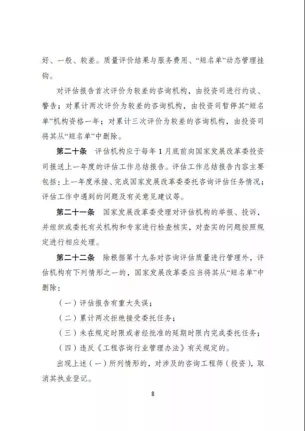 微信圖片_20181126102547.jpg 微信圖片_20181126102547.jpg