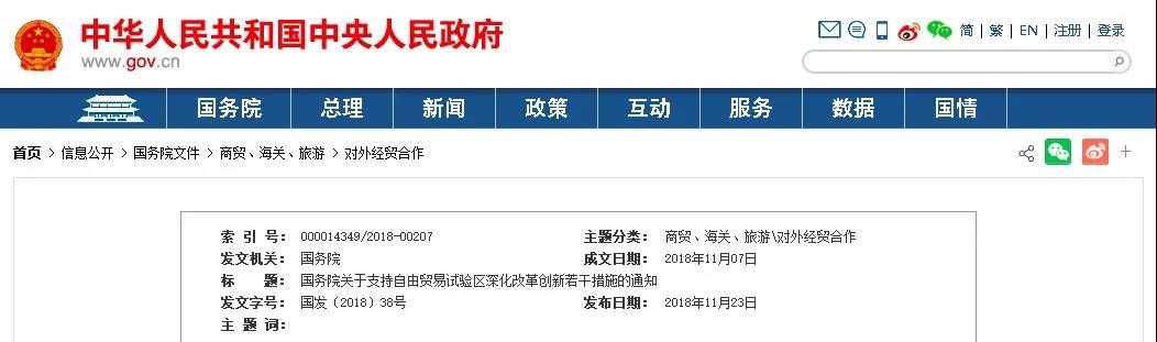 微信圖片_20181127101854.jpg 微信圖片_20181127101854.jpg