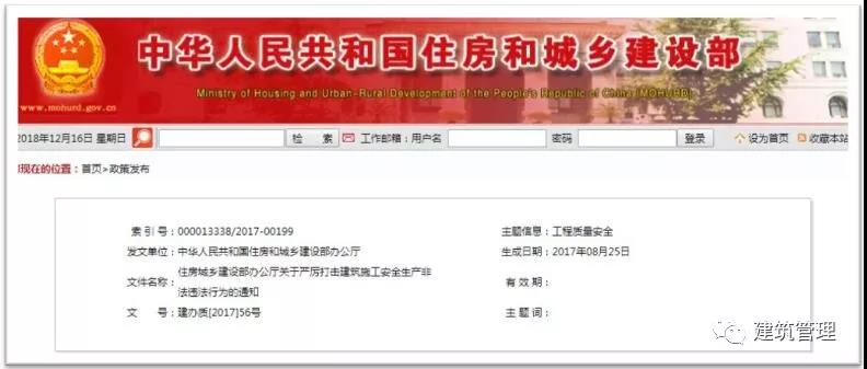 微信圖片_20181217094129.jpg 微信圖片_20181217094129.jpg