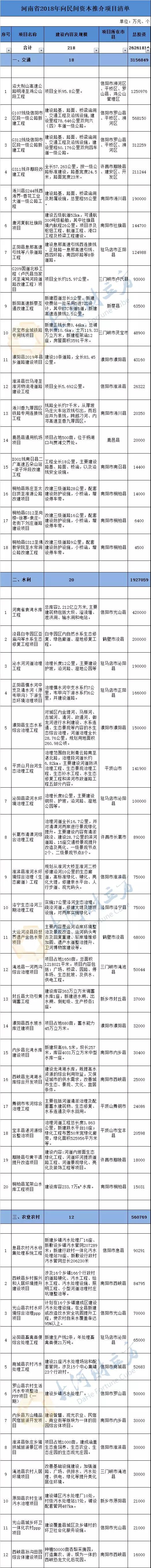 微信圖片_20190116145912.jpg 微信圖片_20190116145912.jpg