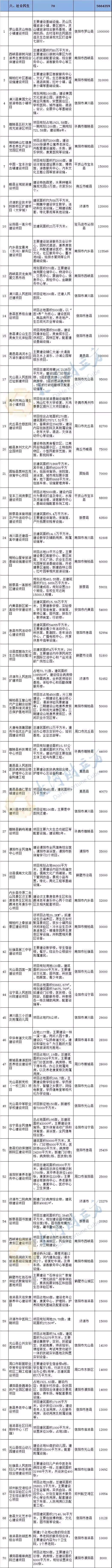 微信圖片_20190116150022.jpg 微信圖片_20190116150022.jpg