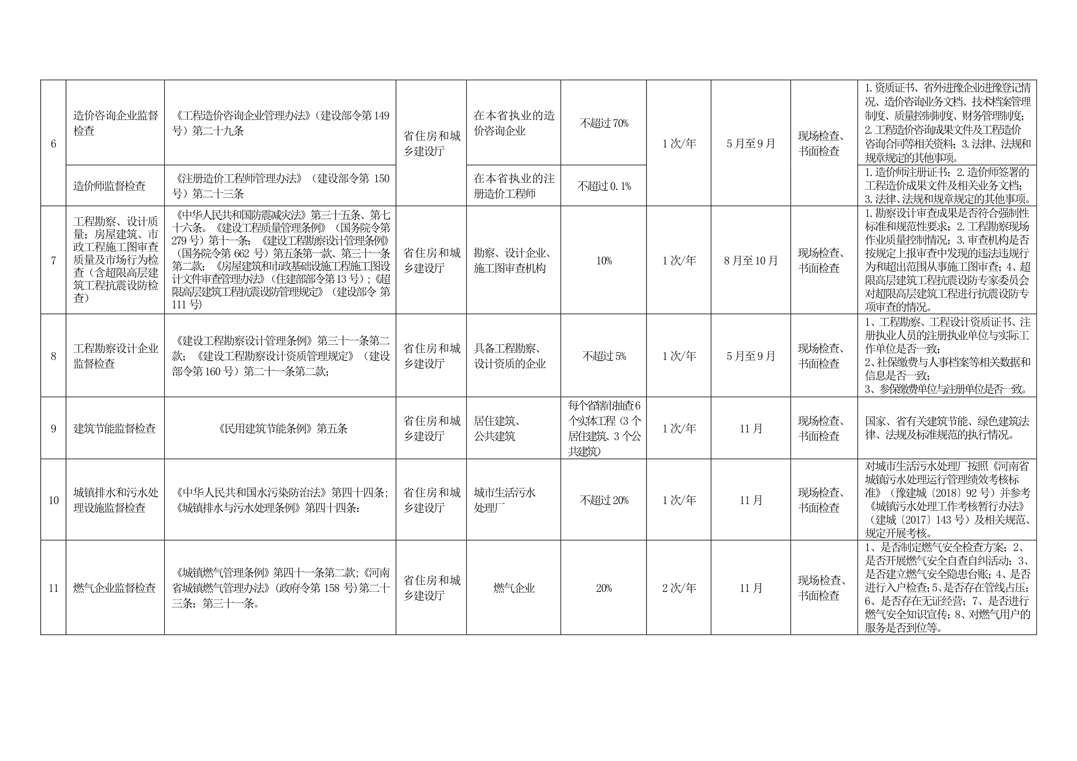 6369127129276562501417922_2.png 6369127129276562501417922_2.png