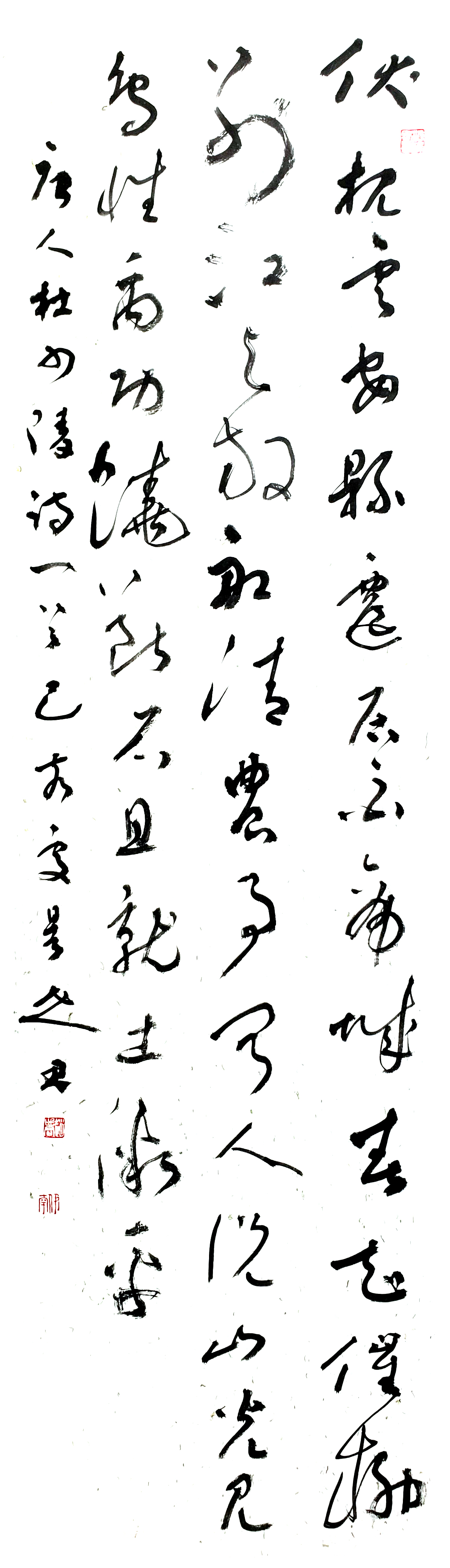 二等獎(jiǎng) 書法 移居夔州郭 趙世君.jpg