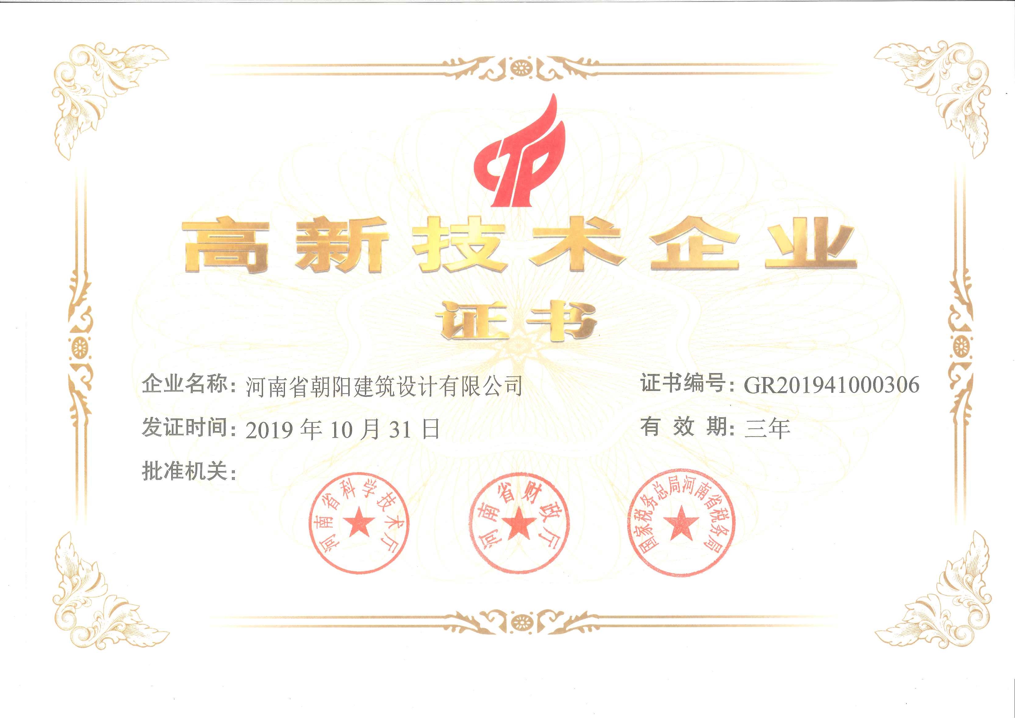 微信圖片_20200121115449.jpg 微信圖片_20200121115449.jpg