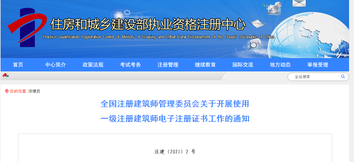 微信圖片_20210519190430.png 微信圖片_20210519190430.png