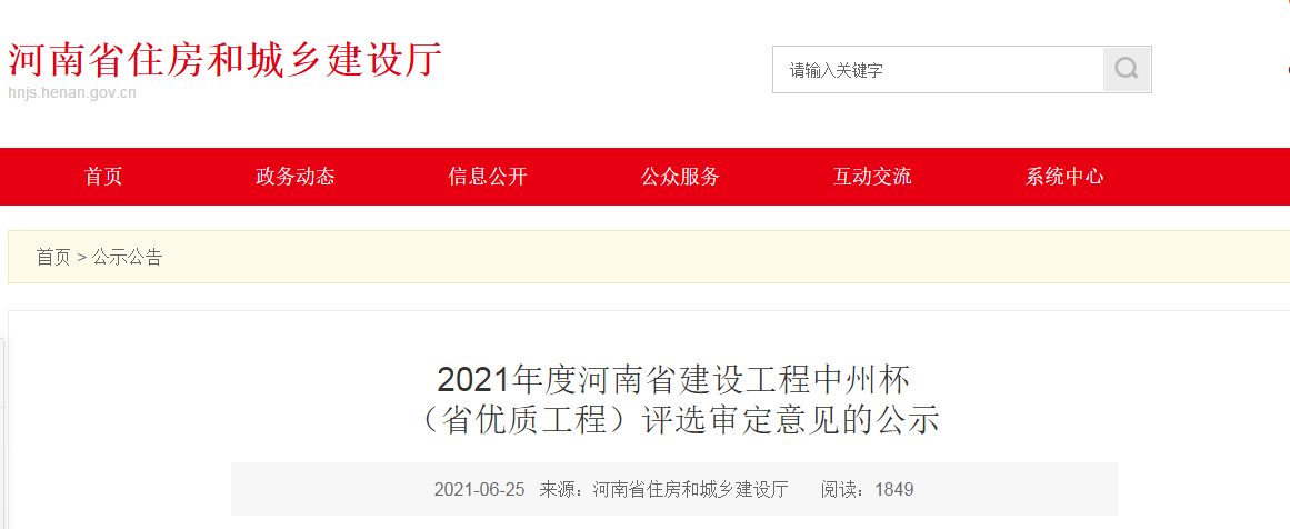 微信圖片_20210628154411.png 微信圖片_20210628154411.png