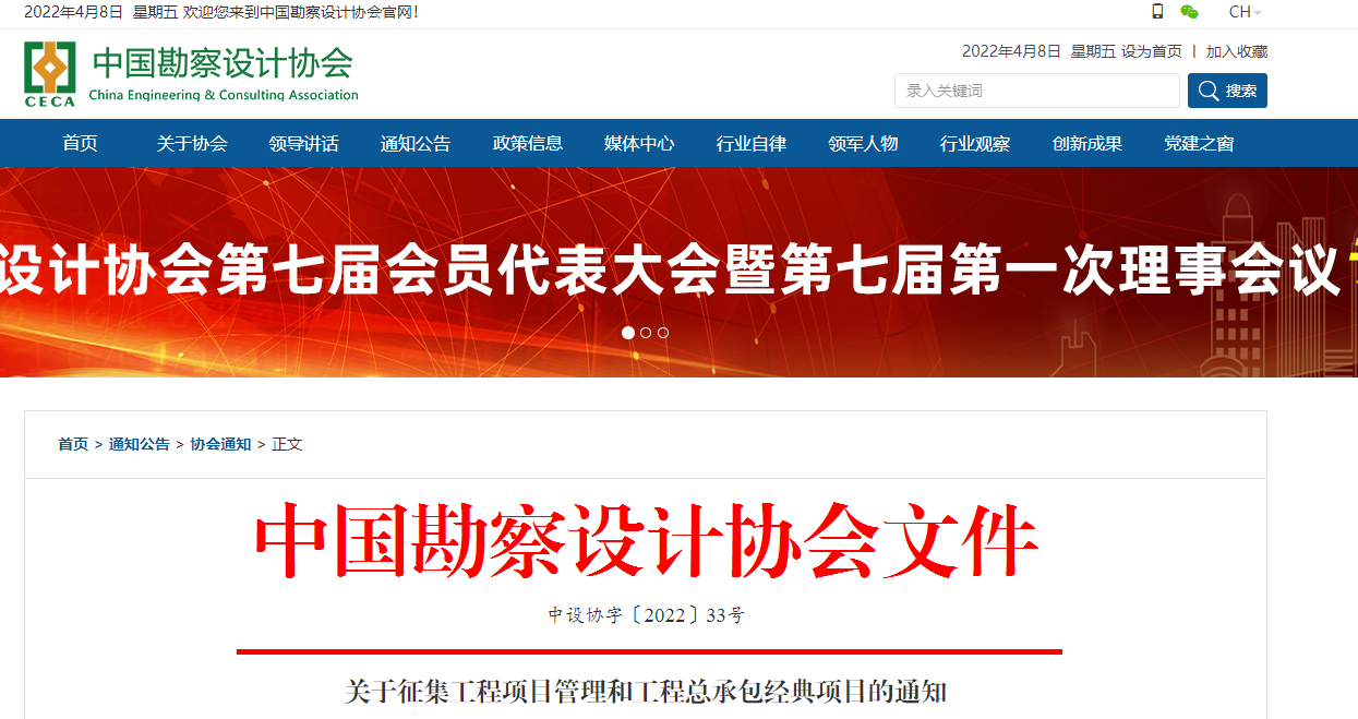 微信圖片_20220408160108.png 微信圖片_20220408160108.png